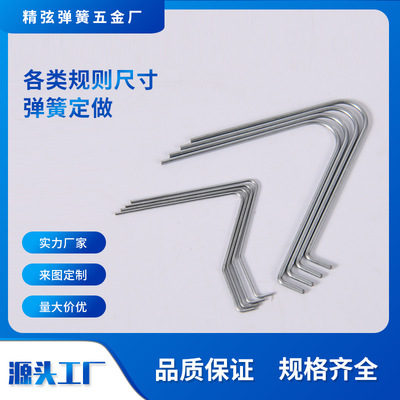 不銹鋼鐵絲折彎加工與線成型產品 專業非標定制與五金批發一站式服務