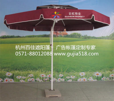 定制戶外遮陽(yáng)傘，首選杭州顧佳休閑用品——專業(yè)服務(wù)，助力品質(zhì)物業(yè)