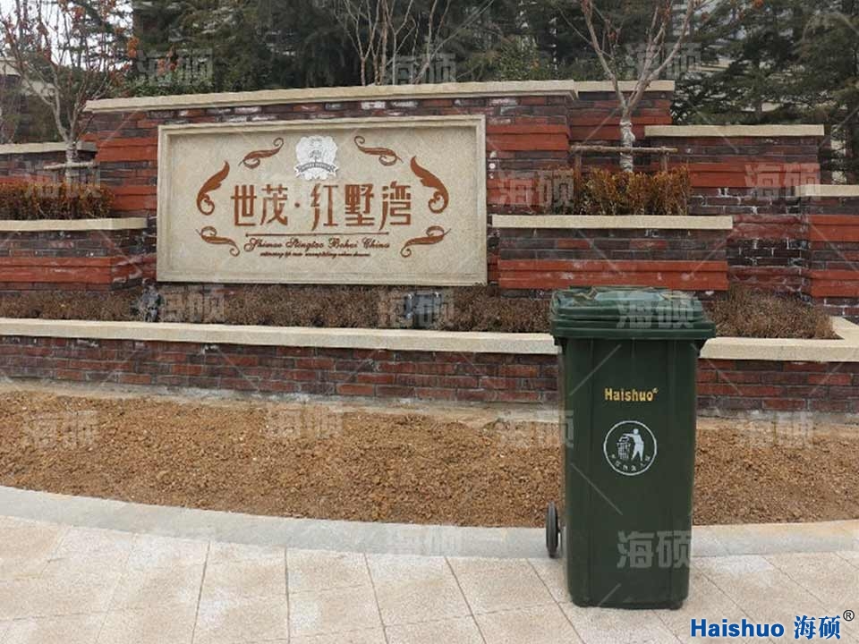 世茂·紅墅灣垃圾桶升級(jí)服務(wù) 細(xì)節(jié)之處見(jiàn)品質(zhì)，點(diǎn)滴之間筑家園