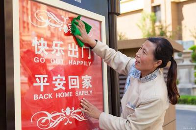 解讀《民法典》一天一個(gè)物業(yè)常識(shí) 物業(yè)服務(wù)企業(yè)到底是管理還是服務(wù)？