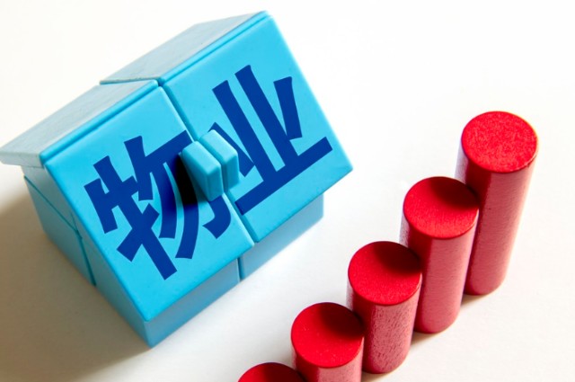 恒信物業(yè) 提升服務(wù)品質(zhì)，重塑美好生活新體驗(yàn)