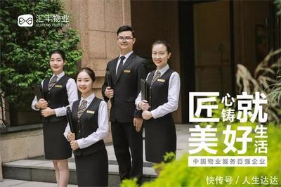 遵義領(lǐng)地·蘭臺(tái)府簽約首日火熱 物業(yè)價(jià)值成焦點(diǎn)